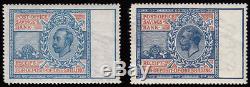 1911/ 12 Post Office Savings Bank 1/- blue and red-brown. Lightly mounted min