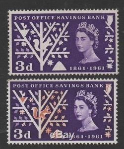 1961 Post Office Savings. SG624a. Orange-brown omitted error. MNH. Cat £600