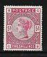 Great Britain Mail 1883-84 Yvert 87 () Mng Victoria