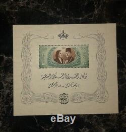 Royal mail stamps. King Farouk Wedding 1951
