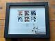 STAR WARS 40TH Anniversary Royal Mail Framed Stamps