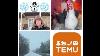 Snow 1st Temu Haul For 2024 Chickens And Friend Mail 419